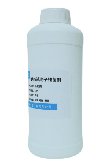 Silver ion antibacterial agent